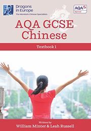 AQA GCSE Chinese Textbook 1
