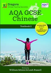 AQA GCSE Chinese Textbook 2