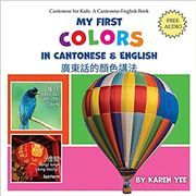 My First Colours in Cantonese & English: Cantonese for Kids