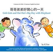 Goh Goh and Dai Dai's Big Day with Elephant(A Cantonese-English Storybook)