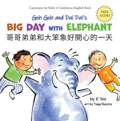 Goh Goh and Dai Dai's Big Day with Elephant(A Cantonese-English Storybook)