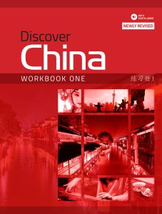 Discover China 2nd Edition Level 1 Workbook (Print & Digital with MP3 Audio)