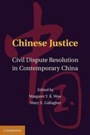 Chinese Justice: Civil Dispute Resolution in Contemporary China
