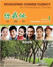 Ni Wo Ta vol.1 - Workbook (Traditional characters)