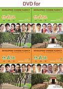 Ni Wo Ta - Video Program