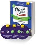 Chinese With Mike: Advanced Beginner to Intermediate Coursebook Seasons 3, 4 & 5
