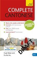 Complete Cantonese: Beginner to Intermediate Course