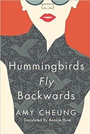 Hummingbirds Fly Backwards