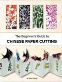 The Beginner's Guide to Chinese Paper Cutting
