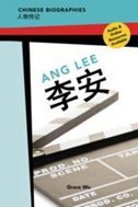 Chinese Biographies: Ang Lee