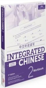 Integrated Chinese Level 2 - Workbook (Simplified characters)