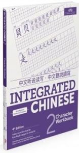 Integrated Chinese Level 2 - Character workbook (Simplified and traditional characters)