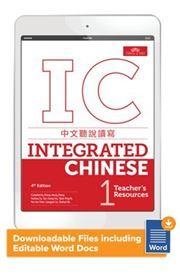 Integrated Chinese Level 1 - Teacher's Resources File Pack (Digital resources)