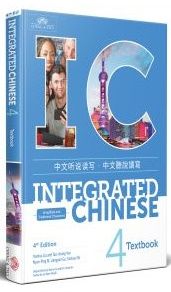 Integrated Chinese Level 4 - Textbook Simplified and traditional characters)