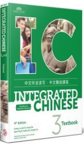 Integrated Chinese Level 3 - Textbook (Simplified and traditional characters)