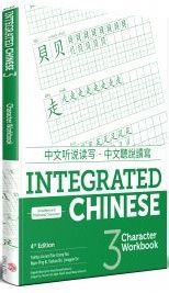 Integrated Chinese Level 3 - Character workbook (Simplified and traditional characters)