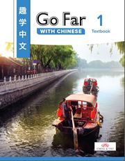 Go Far with Chinese Level 1B Workbook (Simplified characters)