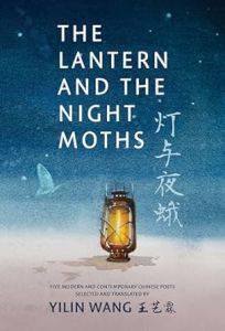The Lantern and the Night Moths: Five Modern and Contemporary Chinese Poets in Translation