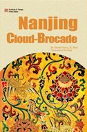Nanjing Cloud-Brocade - Symbols of Jiangsu Series