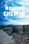 Nanjing City Wall - Symbols of Jiangsu Series
