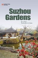 Suzhou Gardens - Symbols of Jiangsu Series