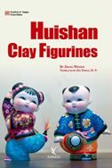 Huishan Clay Figurines - Symbols of Jiangsu Series