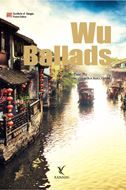 Wu Ballad - Symbols of Jiangsu