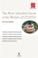 The Most Adorable Faces in the World - Wow China