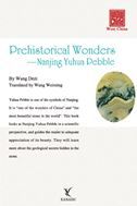 Nanjing Yuhua Pebble - Wow China