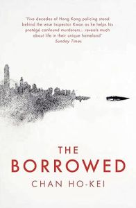 The Borrowed（13.67）