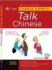 Chinese Express: Talk Chinese