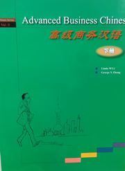 Advanced Business Chinese Vol.2