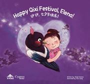 Happy Qixi Festival, Elena!