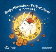 Happy Mid-Autumn Festival, Elena!