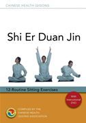 Shi Er Duan Jin: 12-Routine Sitting Exercises