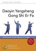 Daoyin Yangsheng Gong Shi Er Fa: 12-Movement Health Qigong for all Ages