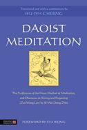 Daoist Meditation: The Purification of the Heart Method of Meditation and Discourse on Sitting and Forgetting (Zuò Wàng Lùn) by Si Ma Cheng Zhen