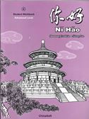 Ni Hao vol.4 - Workbook