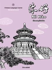 Ni Hao vol.4 - Audio CD pack