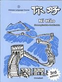 Ni Hao vol.3 - Textbook