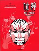 Ni Hao vol.5 - Workbook