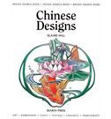 Chinese Designs - Design Source Books