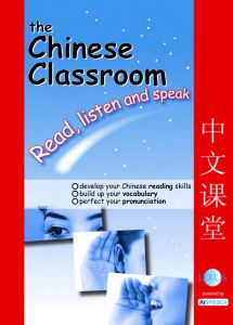 The Chinese Classroom 3: Read, Listen and Speak