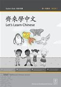 Let's Learn Chinese - Book 1 - Teacher's book (Traditional Chinese)