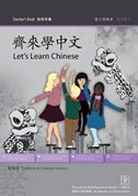 Let's Learn Chinese - Book 3 - Teacher's Book (Simplified & Traditional Chinese)