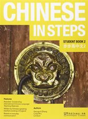 Chinese in Steps vol.2 - Student Book