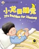 It's Bedtime for Xiaolong - My First Chinese Storybooks Series
