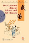 101 Common Chinese Idioms and Set Phrases - Gems of the Chinese Language Through the Ages Series