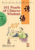 101 Pearls of Chinese Wisdom - Gems of the Chinese Language Through the Ages Series