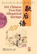 101 Chinese Two-Part Allegorical Sayings - Gems of the Chinese Language Through the Ages Series